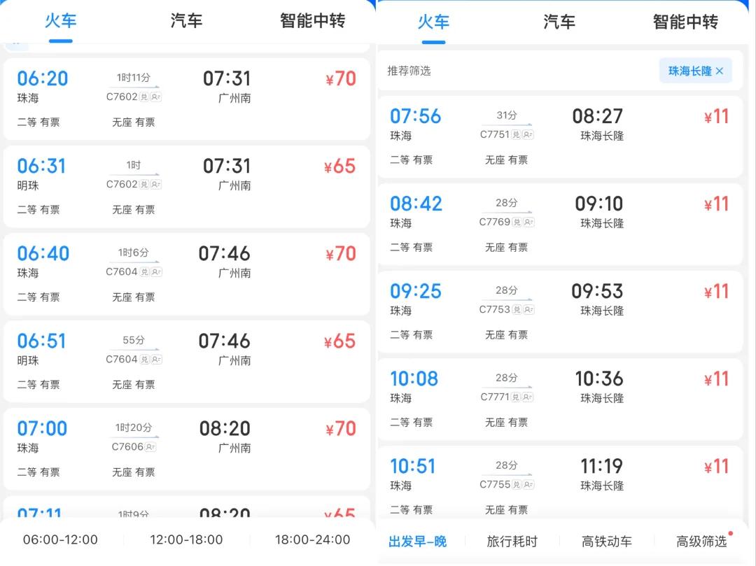 2025年澳门资料查询深度解析，澳门资料深度解析，揭秘未来趋势至2025年