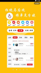 7777788888跑狗免费下载，跑狗游戏免费下载链接，7777788888版本