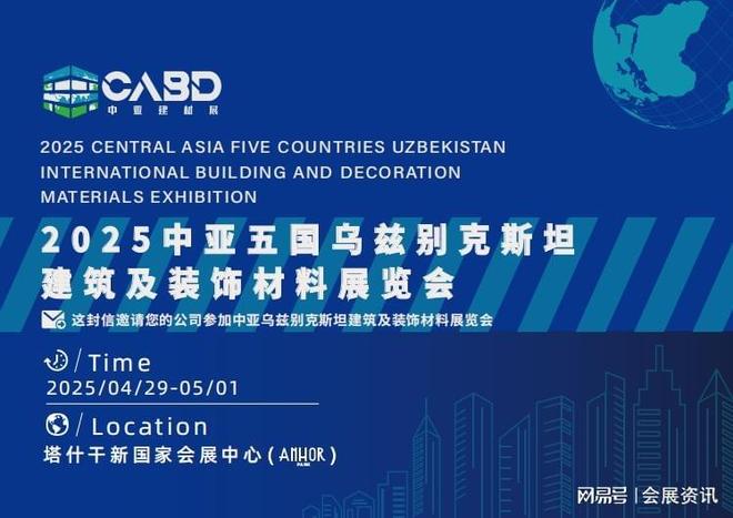 探索澳门原料新纪元，2025与1688的交汇点，澳门原料新纪元探索，2025年与1688年的交汇点