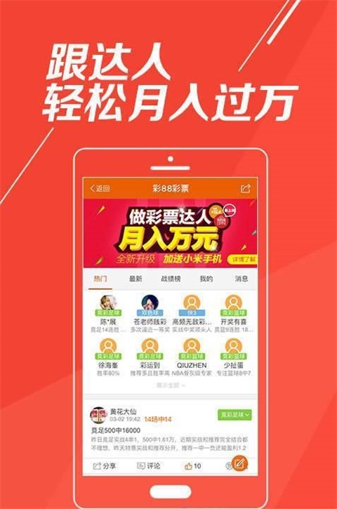全新升级！探索7777788888新版跑狗管家婆的神秘面纱，揭秘全新升级跑狗管家婆7777788888新版神秘面纱