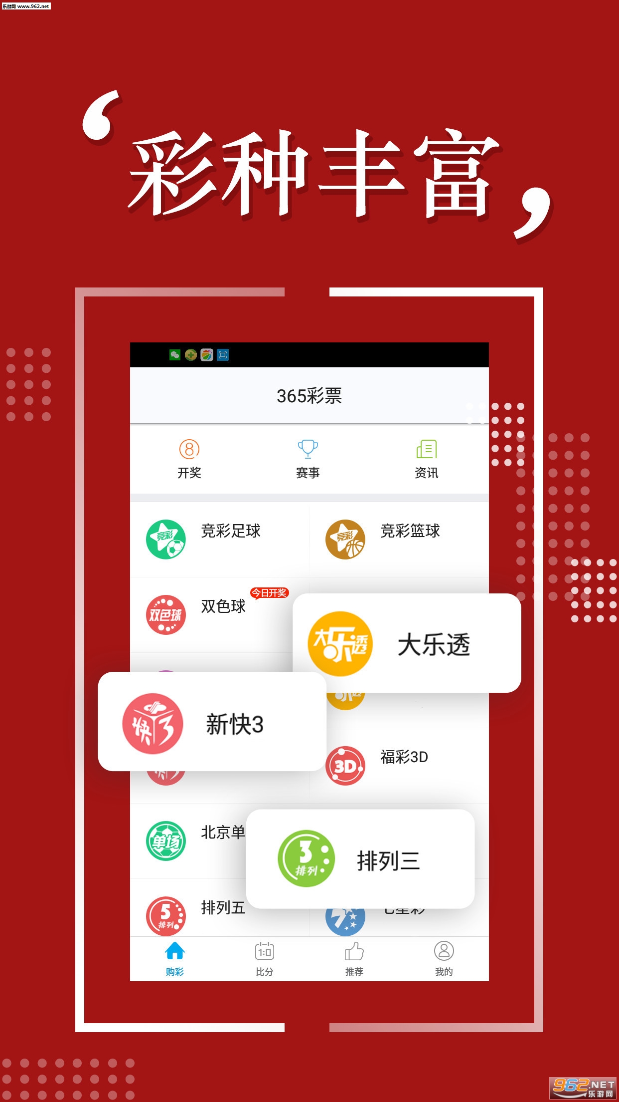 2025年天天彩正版资料大揭秘，揭秘天天彩正版资料，2025年大解密