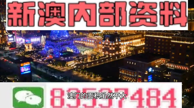 新澳门今晚精准一肖，澳门今晚精准生肖预测