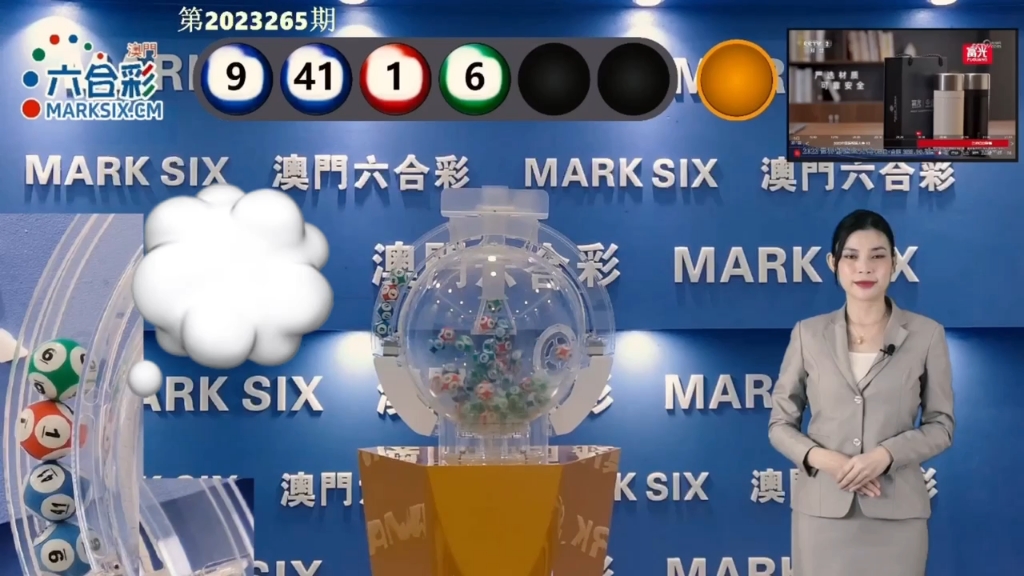 2025年澳门天天开好彩大全——彩民们的福音与希望，澳门彩民福音，天天开好彩，2025年全新展望