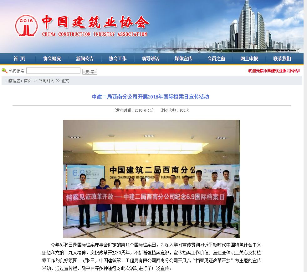 探索新奥门，精准资料网站全解析，新奥门探索指南，精准资料网站全解析