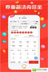 澳门传真最新版免费资料，澳门传真最新版免费资料大揭秘