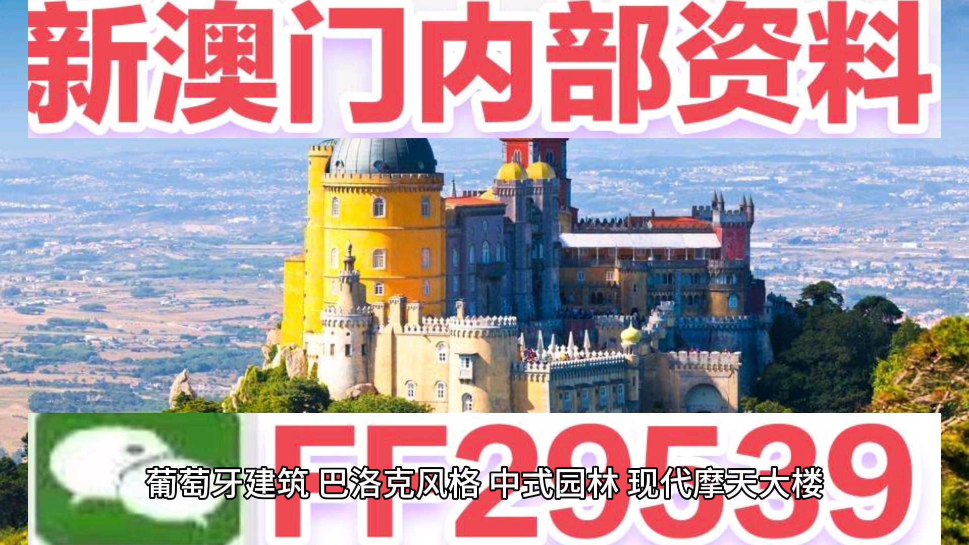 揭秘澳门特马开奖历史，今晚开奖背后的故事，澳门特马开奖背后的秘密与今晚开奖的历史揭秘