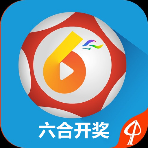 澳门开奖结果直播软件，澳门开奖结果直播软件，实时掌握开奖动态