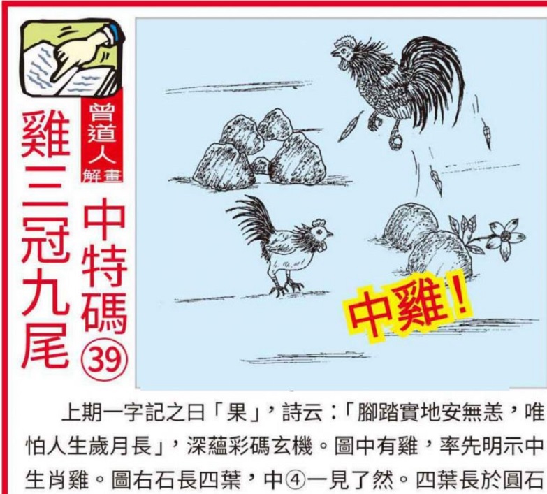澳门王中王100的资料大全，展望2025年，澳门王中王资料展望2025年，全面解析与未来趋势分析
