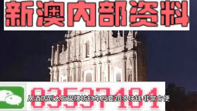 澳彩资料免费期期精准——解密澳彩世界的一站式指南，解密澳彩世界，精准资料免费获取的一站式指南