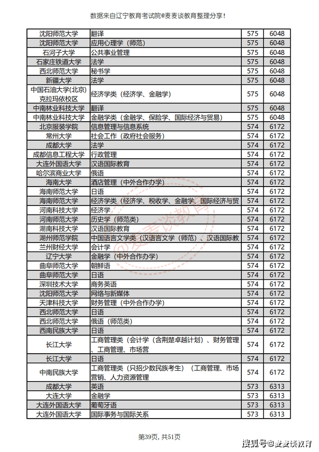 0149400铁算盘资料大全2025年，一网打尽所有信息，铁算盘资料大全，一网打尽所有信息（2025年版）