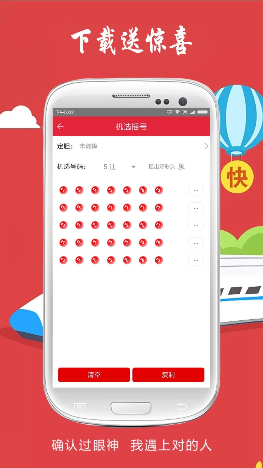 香港最准一肖中特免费公开软件，香港最准一肖中特免费预测软件揭秘