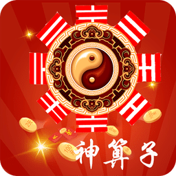 香港神算子论坛一肖中特，香港神算子论坛揭秘，一肖精准预测中特