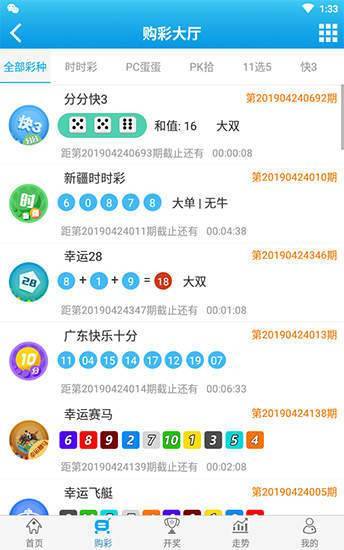二四六期期正版资料下载全攻略，二四六期正版资料下载全攻略，轻松获取正版资源