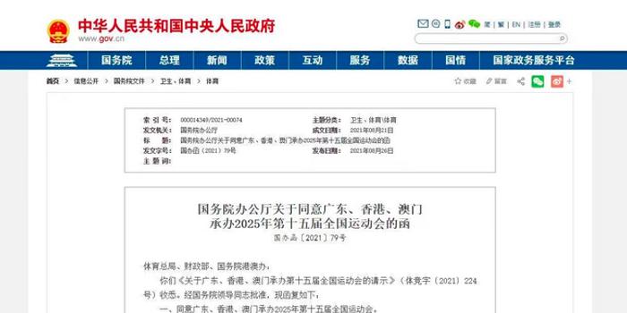 2025澳门传真，城市新篇章的展望，澳门未来展望，城市新篇章开启于2025