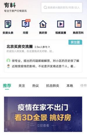 新奥门免费资料大全在线查看，澳门免费资料大全在线查看平台