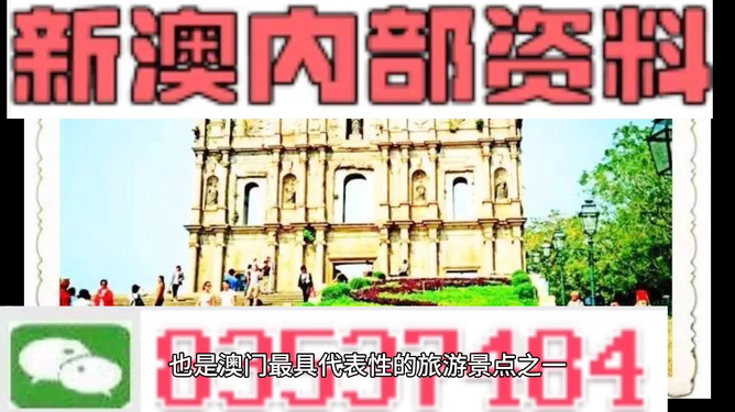 新澳门免费资料大全——在线查看的便捷之门，澳门免费资料大全在线便捷查询指南