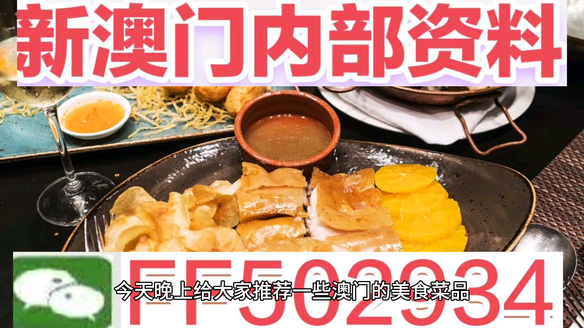 澳门特马今天开奖结果大揭秘，澳门特马今日开奖结果揭晓