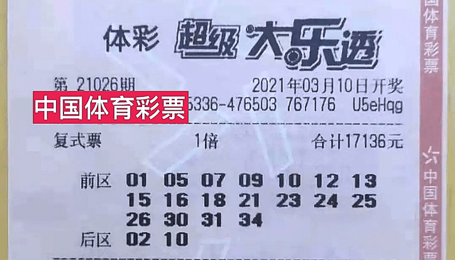 新奥门天天开奖结果888——探索彩票背后的故事，彩票背后的故事，新奥门天天开奖结果888揭秘