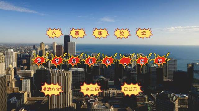 澳门今晚必中一肖一码准确9995，揭秘彩票背后的秘密与策略，澳门彩票揭秘，今晚必中一肖一码策略与秘密 9995准确率曝光