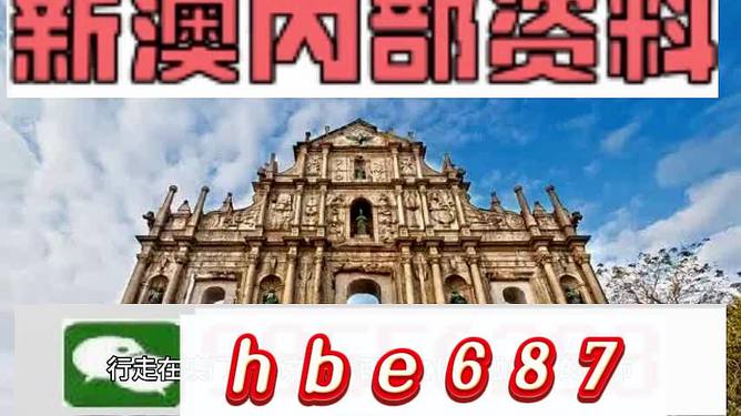 揭秘今晚澳门特马开彩结果，澳门特马今晚开彩结果揭秘