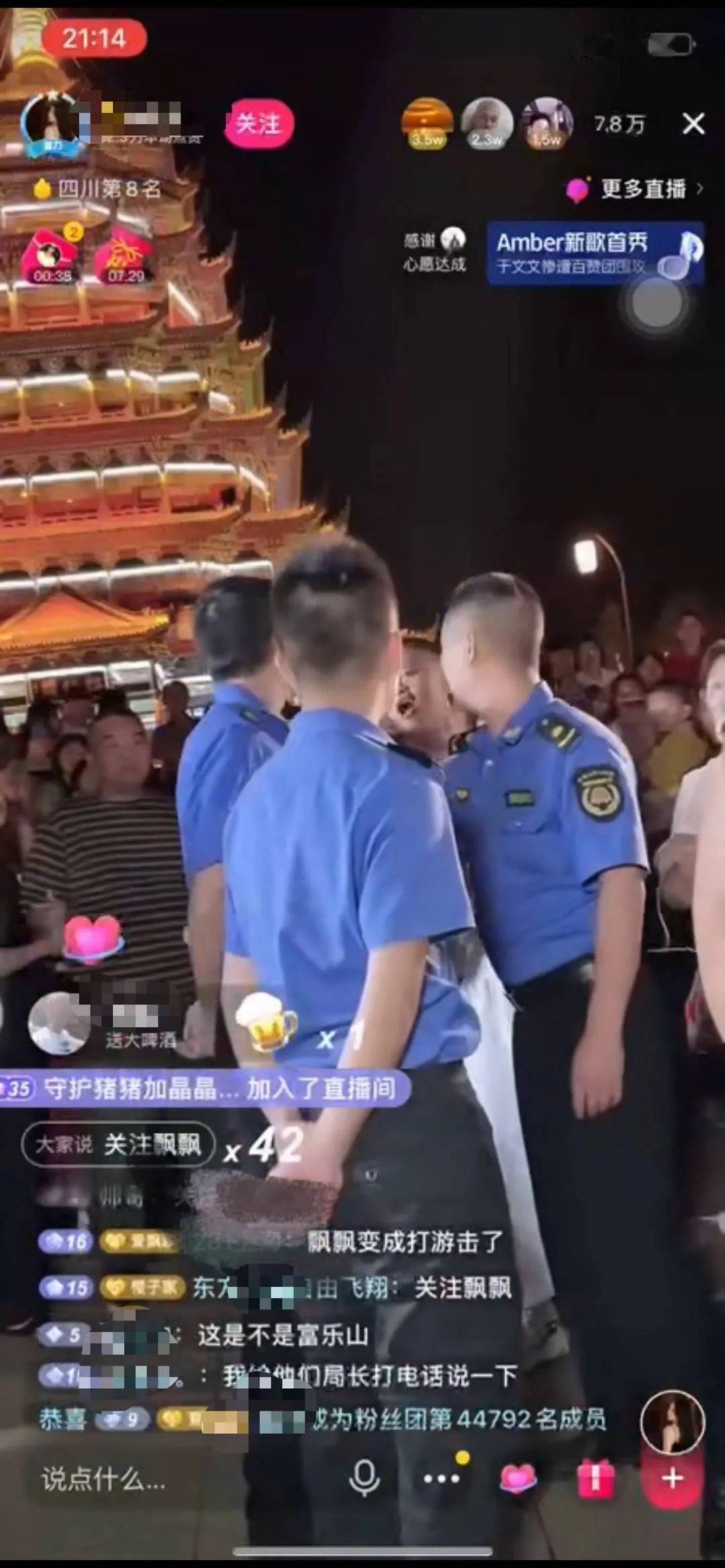 4777777最快现场直播时间，4777777直播时间揭秘，最快现场直播安排