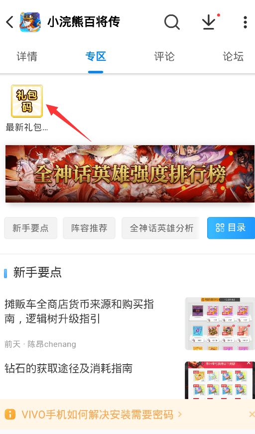 新奥精准资料，免费彩吧助手的强大功能与优势，新奥精准资料，免费彩吧助手的卓越功能与优势概览