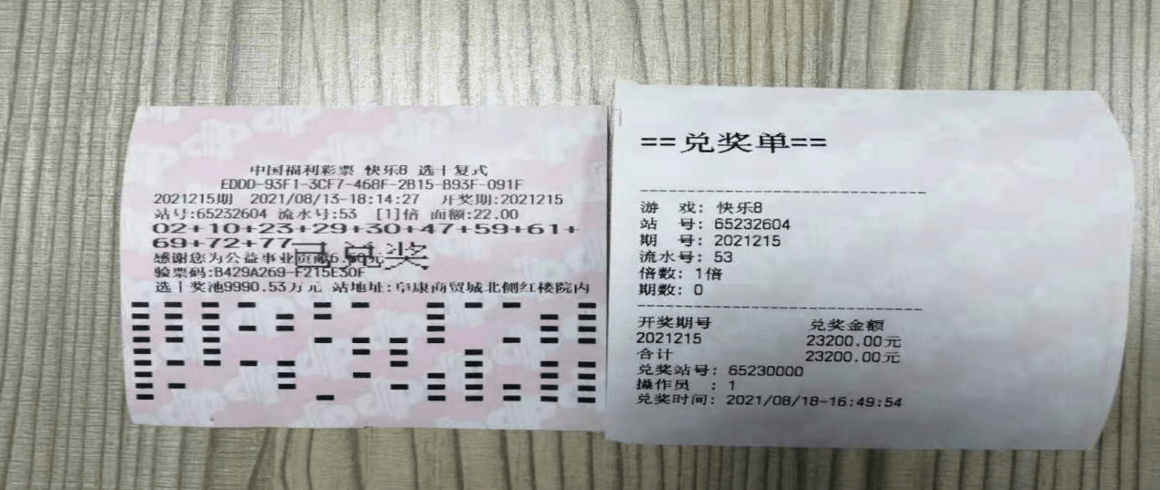 2025年新澳门夭夭好彩最快开奖结果，澳门彩票开奖结果，最新消息与预测分析