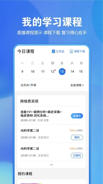 迈向未来，2025全年资料免费大全功能展望，迈向未来，2025全年资料免费大全功能展望概览