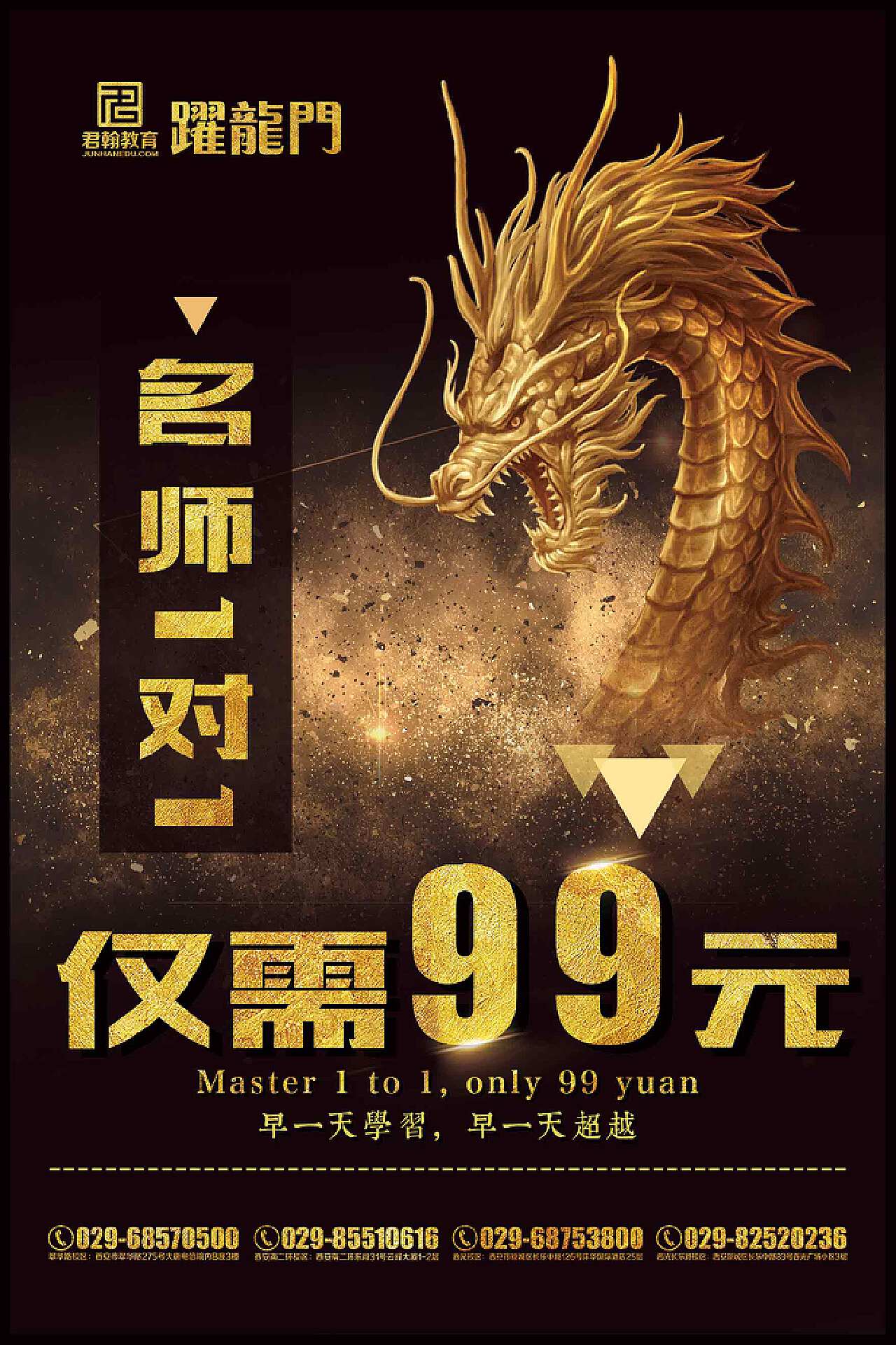 龙门龙门龙门精准一肖一码今晚之秘，龙门精准一肖一码今晚秘密揭晓