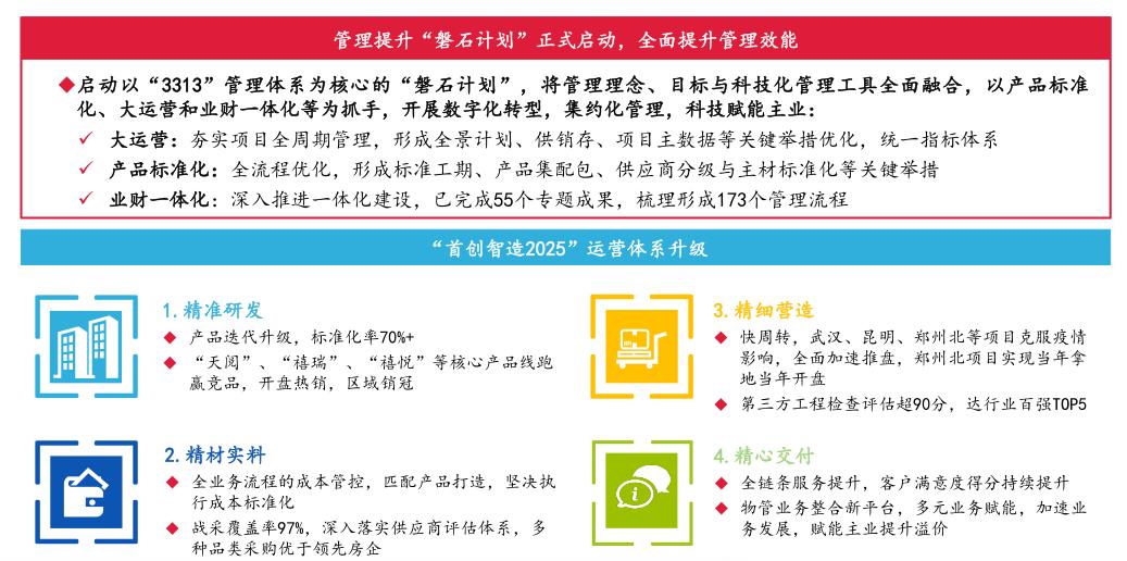 2025新澳门管家婆好资料，澳门最新资料管家婆预测 2025年展望