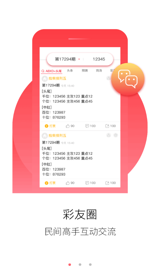 正版免费全年资料大全提供，助力知识共享与学习的时代，正版免费全年资料大全助力知识共享与学习时代开启