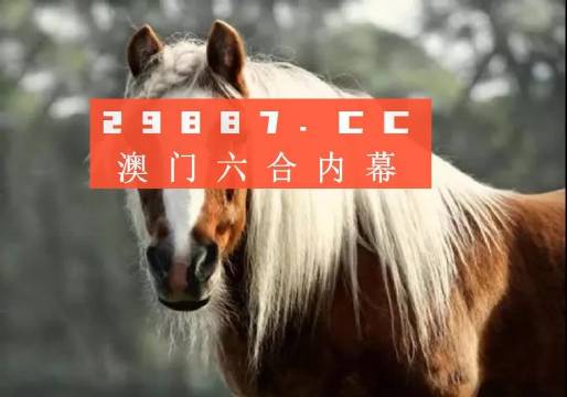 新澳门今晚必中一肖一码准确预测攻略，澳门今晚必中生肖一码预测攻略揭秘