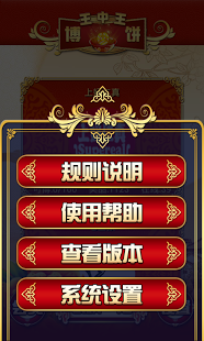 探索前沿，777788888王中王的最新动态，探索前沿，王中王的最新动态揭秘