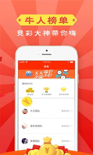 管家婆一码一肖中特，管家婆精准预测，一码一肖中特揭晓！