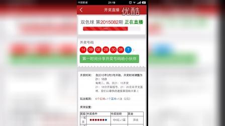 澳门六合开奖直播在线观看——走进彩票直播新时代，澳门六合开奖直播在线观看，彩票直播新时代的序幕