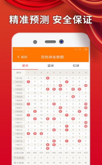 新奥天天开奖资料大全600Tk，新奥天天开奖资料大全，600Tk全解析