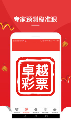 奥门正版资料免费精准大揭秘，澳门正版资料精准揭秘，免费获取正版资料大揭秘