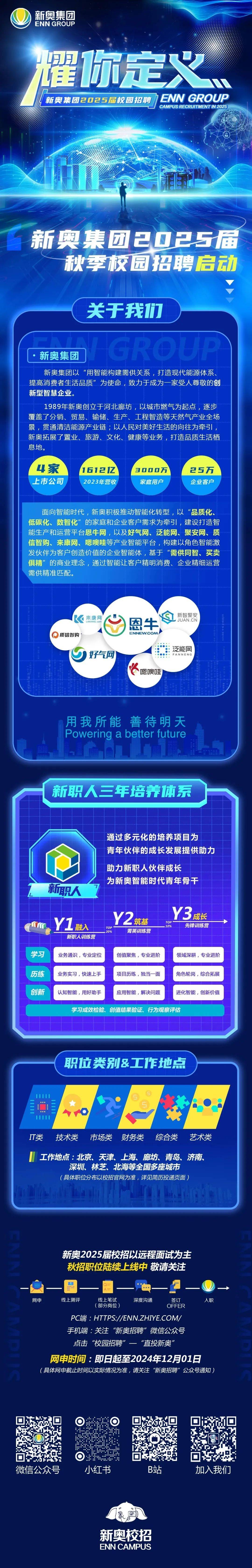 2025新奥门正版免费资料，澳门正版免费资料2025年预测分析