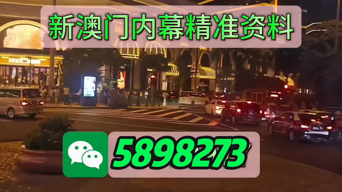 澳门今晚上必开一肖，探索幸运之城的秘密，探索幸运之城澳门，揭秘今晚必开一肖的神秘面纱