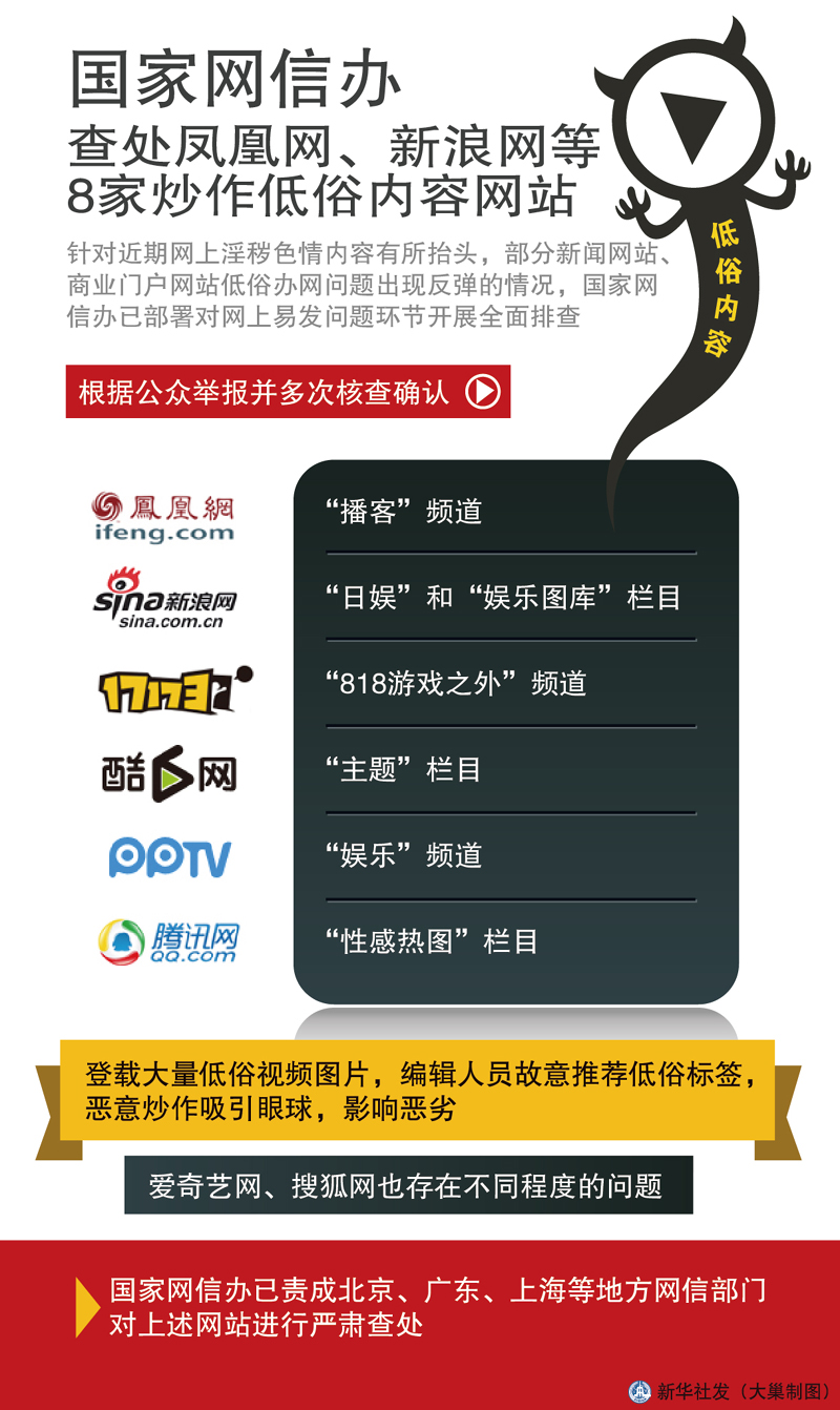 三肖必中三期必出凤凰网开，三肖必中三期必出凤凰网开彩预测揭秘