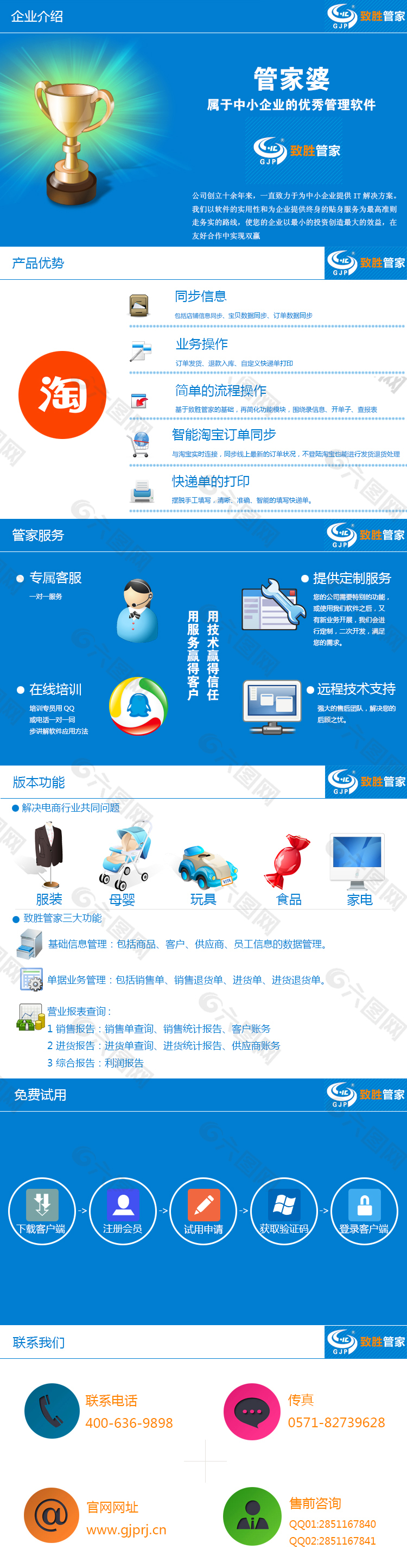 管家婆2025年资料来源解析，管家婆2025年资料解析概览