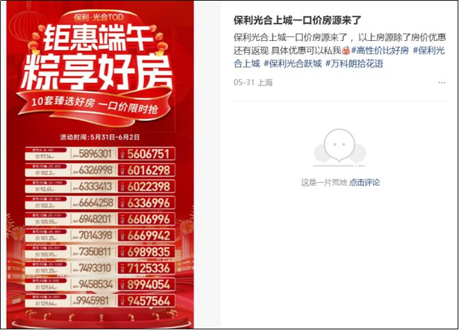 迈向2025，全年資料免費的憧憬与实现，迈向2025，全年資料免費的憧憬与实现之路