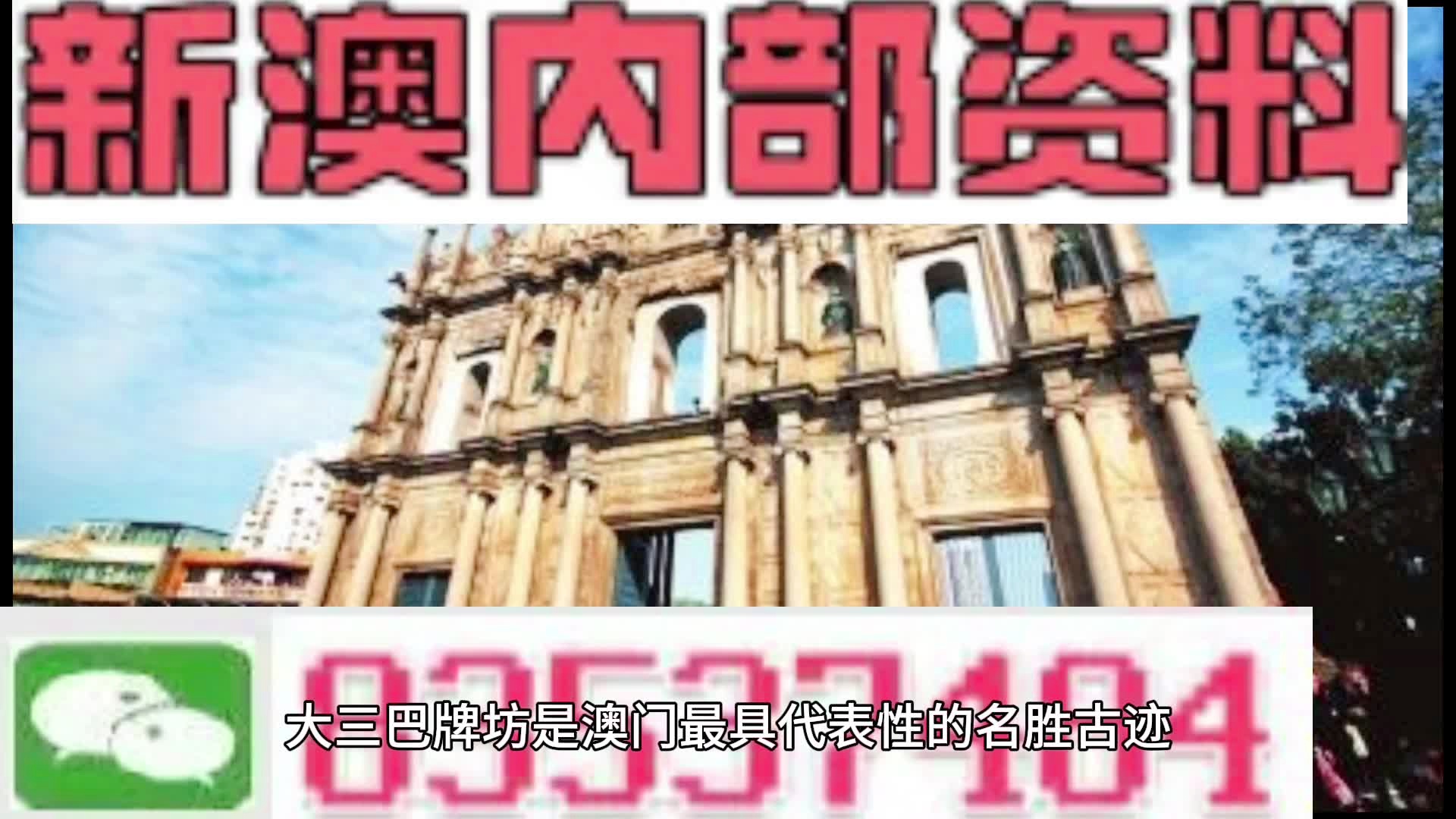 2025新澳天天正版资料大全，2025新澳天天正版资料全集