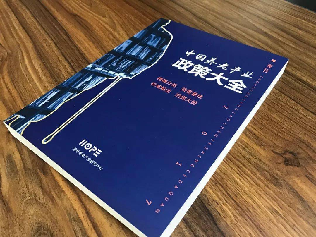 迈向2025，资料大全免费共享时代，迈向2025，资料大全免费共享时代来临