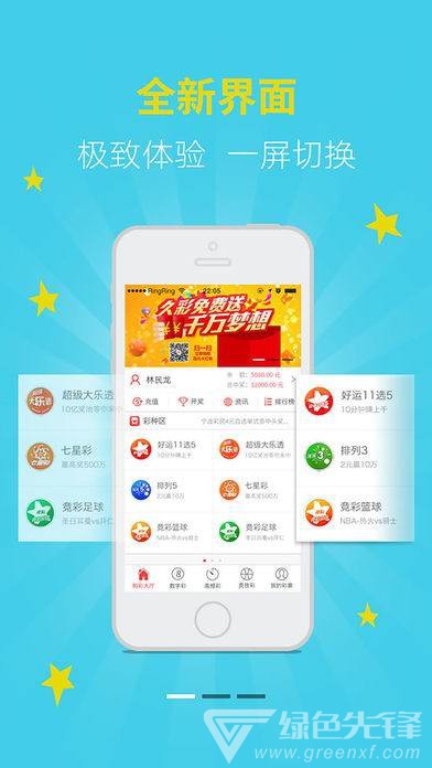 新澳门二四六天空彩246天天彩，澳门天空彩天天开奖，揭秘二四六天空彩的奥秘