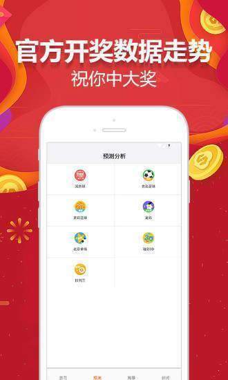 二四六天天彩资料大全直播，一网打尽彩票资讯与直播动态，二四六天天彩资料直播，全面覆盖彩票资讯与动态