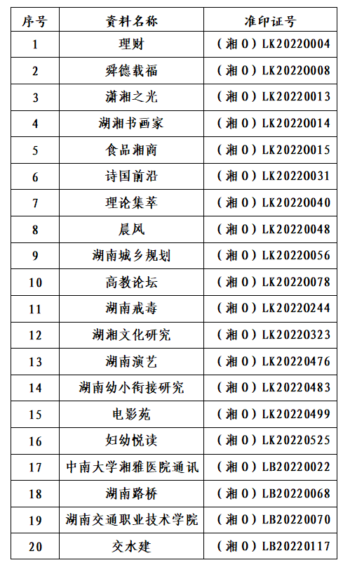 香港内部公开资料最准确免费的十大来源，香港最准确的十大免费内部公开资料来源