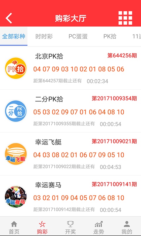 香港特马资料王中王下载指南，香港特马资料王中王，下载指南与使用方法