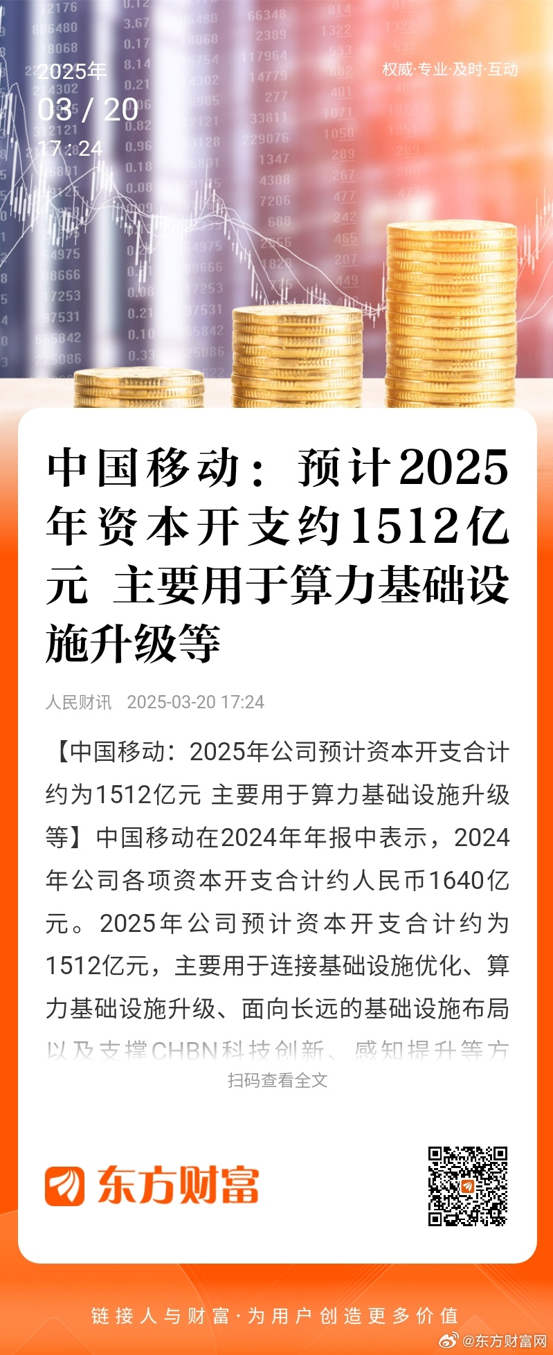 2025新门正版免费资本，2025新门正版免费资本指南