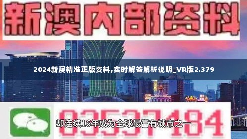 新澳2025正版免费资源合法性探讨，新澳2025正版资源合法性深度探讨